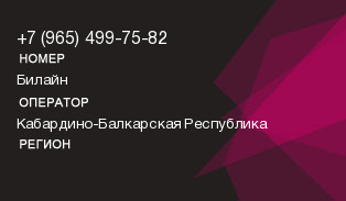 9654997582